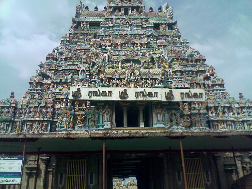 main entrance of sri ranganathaswamy temple in srirangam, trichy